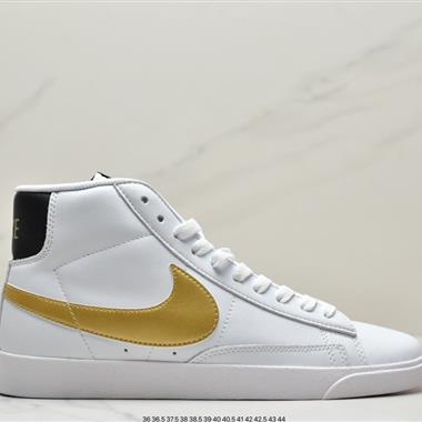 Nike Blazer Sb x Reigning Champ 