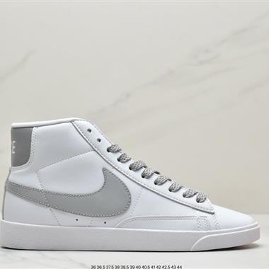 Nike Blazer Sb x Reigning Champ 