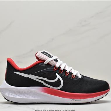 Nike Zoom Pegasus 39"Sail/Cube Pink" 登月 39代超級飛馬渦輪增壓馬拉松休閑運動慢跑鞋
