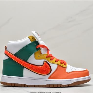 Nike SB Dunk High Retro 扣籃系列高幫休閑運動滑板板鞋鞋