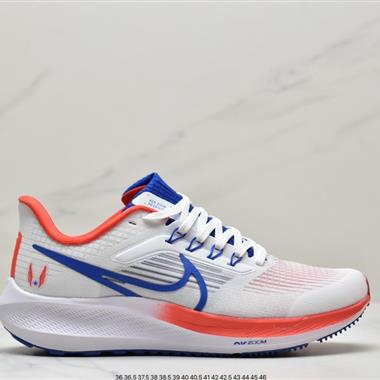 Nike Zoom Pegasus 39"Sail/Cube Pink" 登月 39代超級飛馬渦輪增壓馬拉松休閑運動慢跑鞋