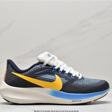 Nike Zoom Pegasus 39"Sail/Cube Pink" 登月 39代超級飛馬渦輪增壓馬拉松休閑運動慢跑鞋