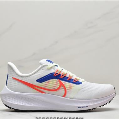 Nike Zoom Pegasus 39"Sail/Cube Pink" 登月 39代超級飛馬渦輪增壓馬拉松休閑運動慢跑鞋