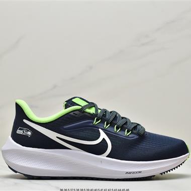 Nike Zoom Pegasus 39"Sail/Cube Pink" 登月 39代超級飛馬渦輪增壓馬拉松休閑運動慢跑鞋