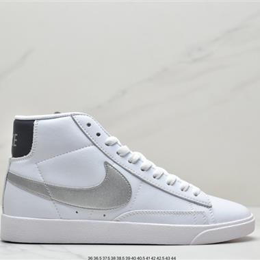 Nike Blazer Sb x Reigning Champ 