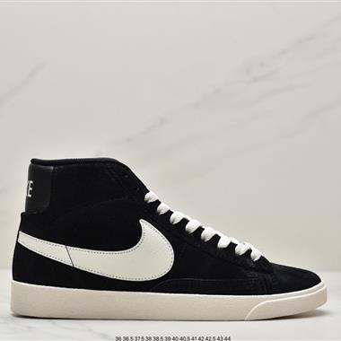 Nike Blazer Sb x Reigning Champ 