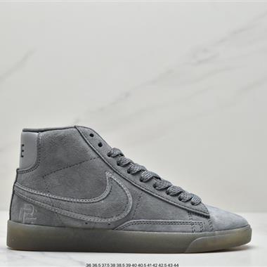 Nike Blazer Sb x Reigning Champ 