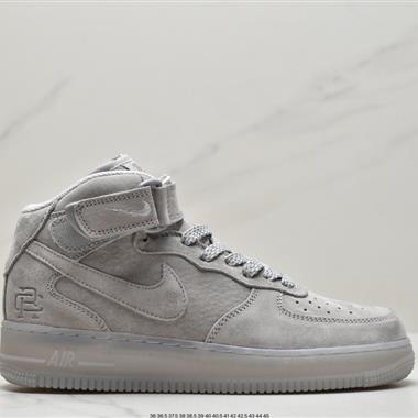 Nike Reigning Champ x Nike Air Force 1 '07 Mid空軍一代經典中幫百搭板鞋