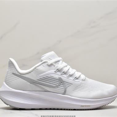 Nike Zoom Pegasus 39代超級飛馬渦輪增壓馬拉松休閑運動慢跑鞋