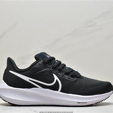 Nike Zoom Pegasus 39代超級飛馬渦輪增壓馬拉松休閑運動慢跑鞋