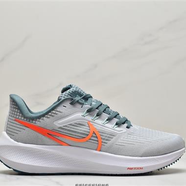 Nike Zoom Pegasus 39代超級飛馬渦輪增壓馬拉松休閑運動慢跑鞋