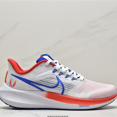 Nike Zoom Pegasus 39代超級飛馬渦輪增壓馬拉松休閑運動慢跑鞋
