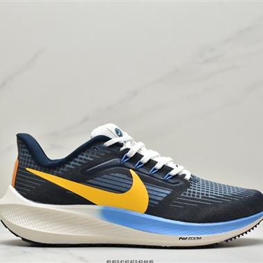 Nike Zoom Pegasus 39代超級飛馬渦輪增壓馬拉松休閑運動慢跑鞋