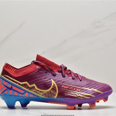 Nike Air Zoom Mercurial Superfly IX Elite FG 全氣墊防水針織FG足球鞋