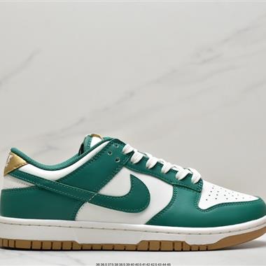 Nike SB Dunk Low 扣籃系列復古低幫休閑運動滑板板鞋