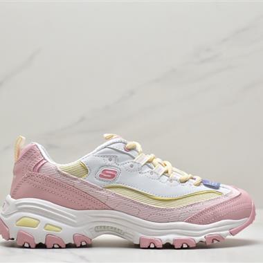 SkecherD'Lites Orient Night復古厚增底高老爹鞋