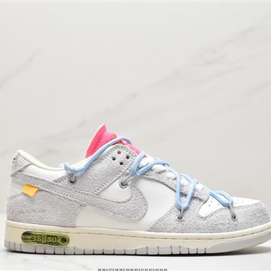Off-White? x Nike SB Dunk Low"The 15/50扣籃系列低幫經典百搭休閑運動板鞋