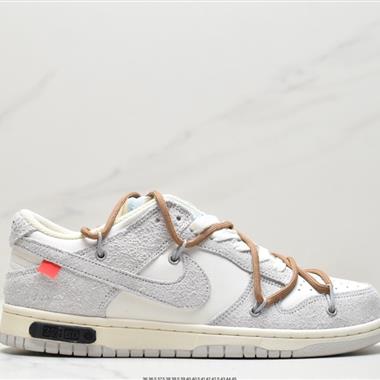 Off-White? x Nike SB Dunk Low"The 15/50扣籃系列低幫經典百搭休閑運動板鞋
