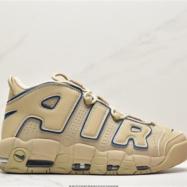 Nike Air More Uptempo  皮蓬復古籃球鞋 