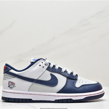 Nike SB Dunk Low"Brooklyn Nets"扣籃系列低幫休閑運動滑板板鞋