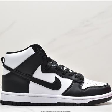 NIKE SB DUNK HIGH 「 Spectrum 」「彩蛋」