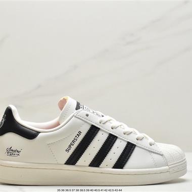 Adidas Originals Superstar 經典貝殼頭休閑板鞋