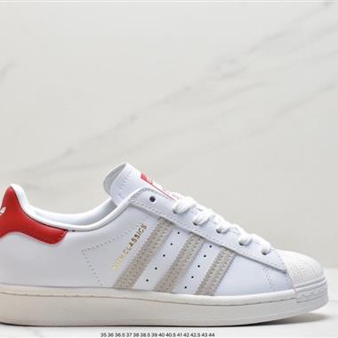 Adidas Originals Superstar 經典貝殼頭休閑板鞋