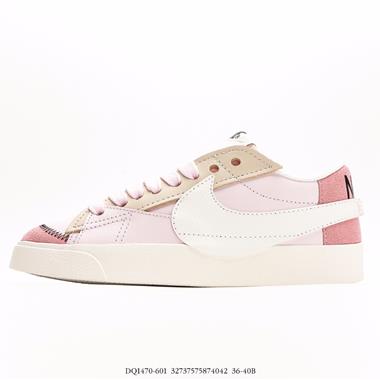 Nike Blazer Low '77 Jumbo 