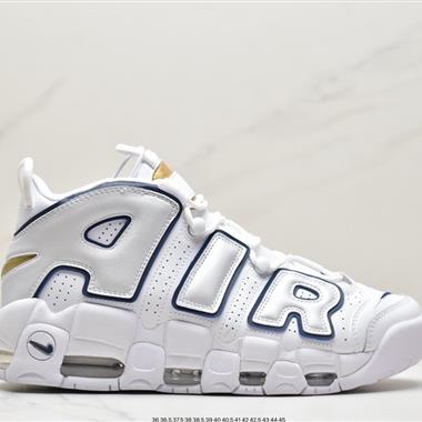 Nike Air More Uptempo'96"Cool Grey Midnight Navy "皮蓬一代系列經典高街百搭休閑運動文化籃球鞋