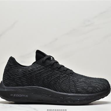 Nike Air Zoom Pegasus Turbo Next Nature