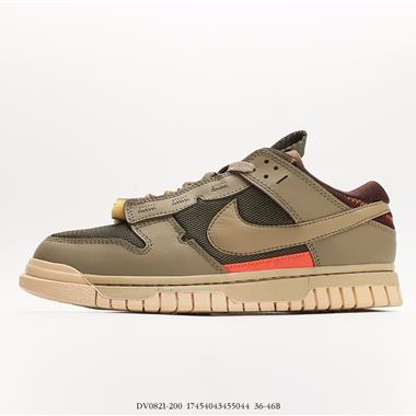Nike AIR Dunk Low Remastered 『Olive』 復古低幫 休閑運動滑板板鞋