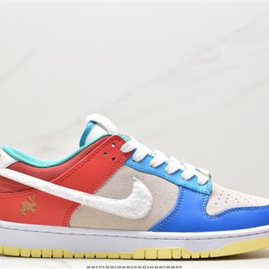 Nike Dunk Low "Year of the Rabbit 