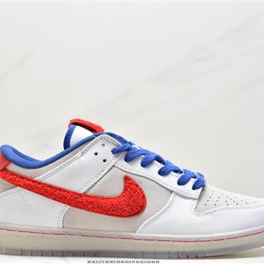 Nike Dunk Low Retro PRM "Year of the Rabbit" 