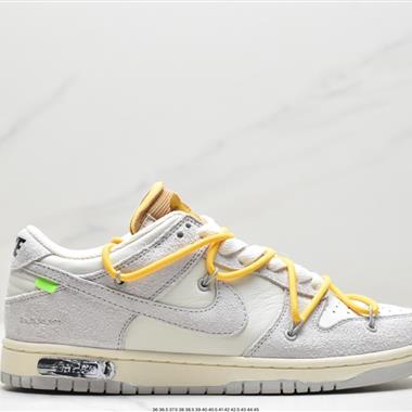 Off-White? x Nike SB Dunk Low Lot"The 44/50"扣籃系列低幫經典百搭休閑運動板鞋