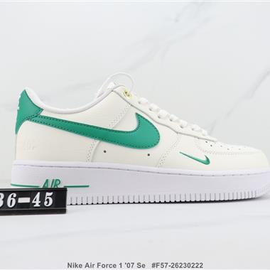 Nike Air Force 1 '07 Se 空軍一號低幫板鞋