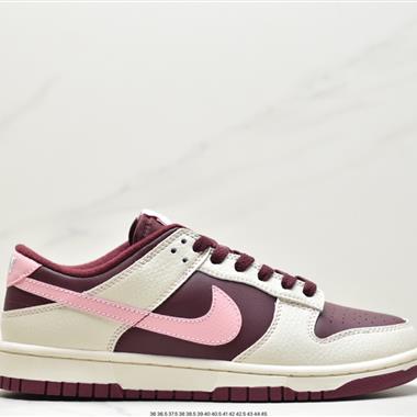 Nike SB Dunk Low 扣籃系列復古低幫休閑運動滑板板鞋