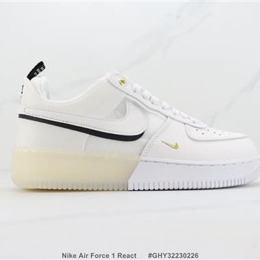 Nike Air Force 1 React 空軍一號低幫板鞋