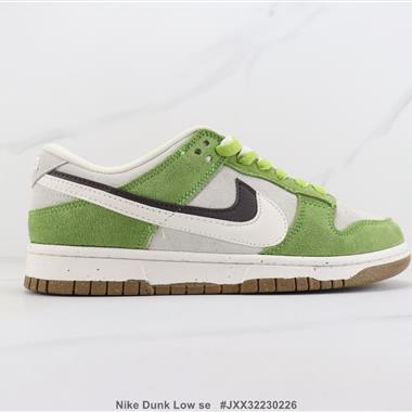 Nike Dunk Low se SB低幫板鞋