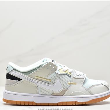 Nike Dunk Scrap "Shapeless, Formless,  Limitless" 復古休閑板鞋 