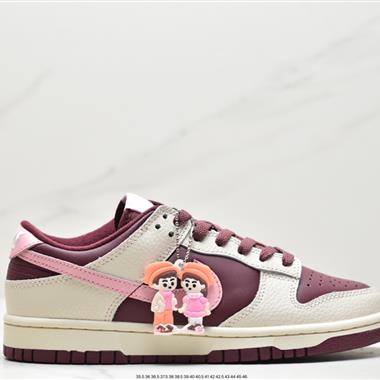 Nike SB Dunk Low 扣籃系列復古低幫休閑運動滑板板鞋