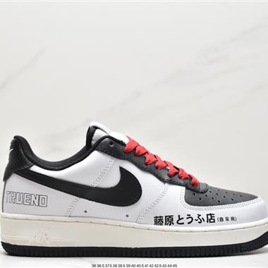 Nike Air Force 1 Low  空軍一號低幫百搭休閑運動板鞋