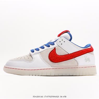 Nike Dunk Low Year of the Rabbit