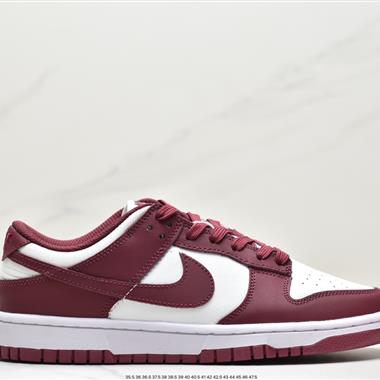 Nike SB Dunk Low扣籃系列低幫休閑運動滑板板鞋