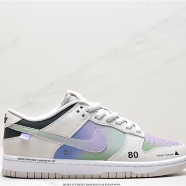 Nike SB Dunk Low 低幫休閑板鞋