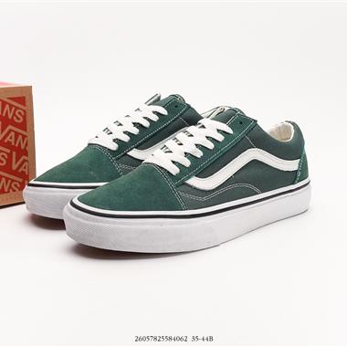 Vans Old Skool低幫潮板鞋