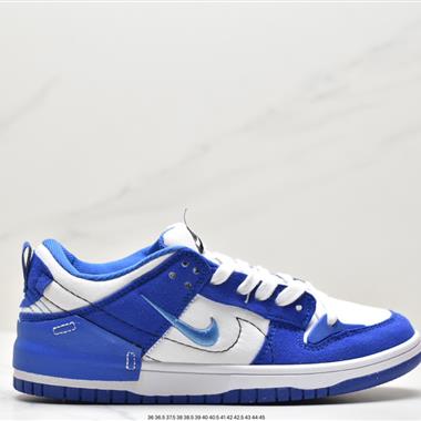 Nike Dunk Low Disrupt 2 