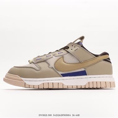 Nike Air Dunk Low 3.0 Remastered 