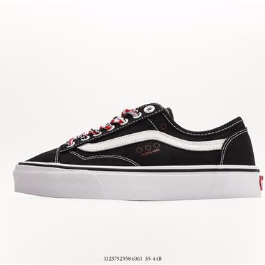 Vans Old Skool 