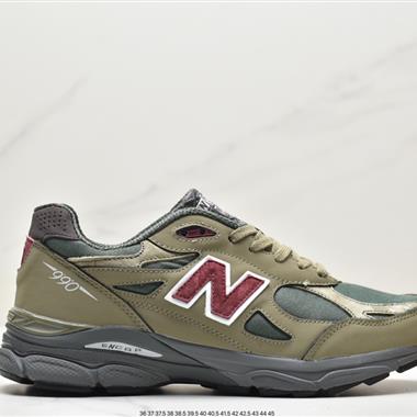 Joe Freshgoods x New Balance 9060 聯名系列 復古休閑運動老爹鞋