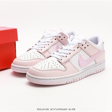 Nike Dunk Low 復古低幫休閑運動滑板板鞋